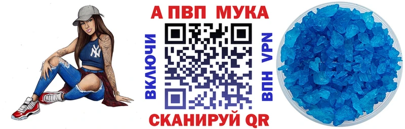 как найти закладки  Чехов  A PVP кристаллы 