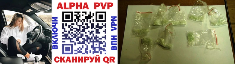 Alpha-PVP Соль Чехов