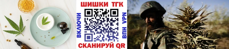 Cannafood конопля  Чехов 