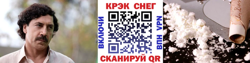KRAKEN вход  Чехов  Cocaine Columbia 