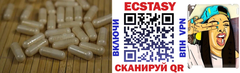гидра рабочий сайт купить наркоту Чехов ЭКСТАЗИ mix
