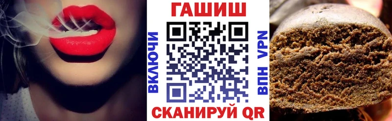 Гашиш убойный  Чехов 