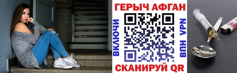 Героин VHQ Чехов