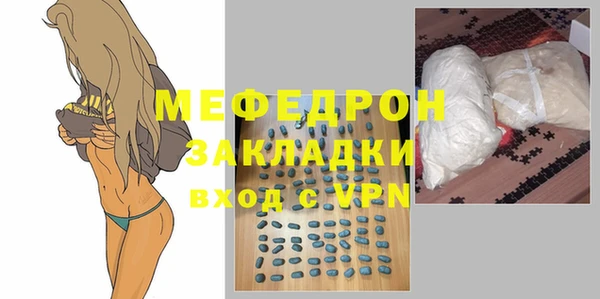 метадон Слюдянка