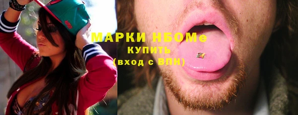 ПСИЛОЦИБИНОВЫЕ ГРИБЫ Армянск