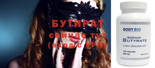 героин Аркадак