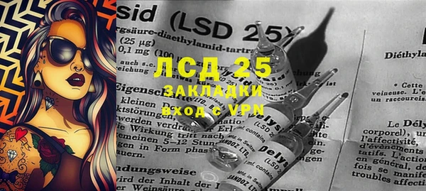 прущие крисы Алексин