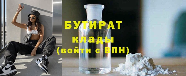 ПСИЛОЦИБИНОВЫЕ ГРИБЫ Армянск