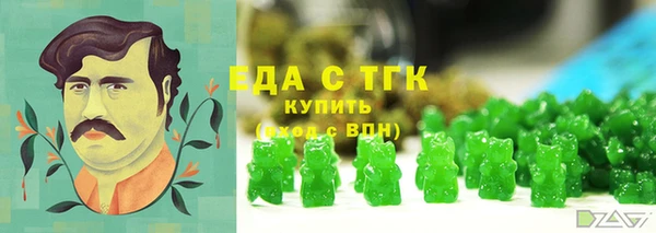 ПСИЛОЦИБИНОВЫЕ ГРИБЫ Армянск