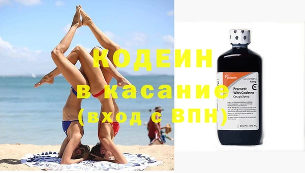 ПСИЛОЦИБИНОВЫЕ ГРИБЫ Армянск