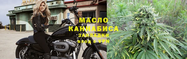 ПСИЛОЦИБИНОВЫЕ ГРИБЫ Армянск