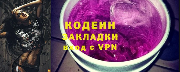 ПСИЛОЦИБИНОВЫЕ ГРИБЫ Армянск