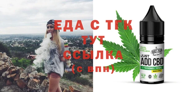 ПСИЛОЦИБИНОВЫЕ ГРИБЫ Армянск