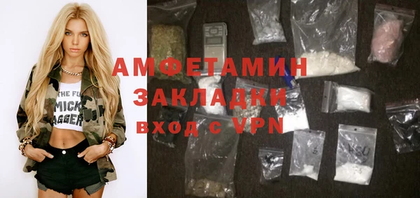 ПСИЛОЦИБИНОВЫЕ ГРИБЫ Армянск