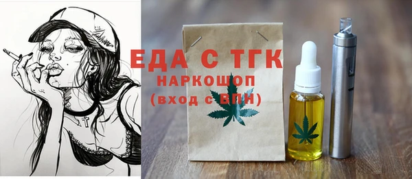 скорость Снежинск