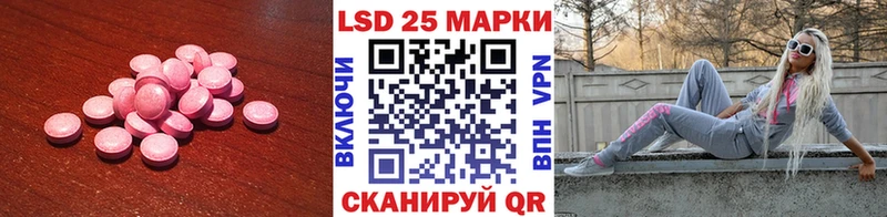 ЛСД экстази ecstasy  mega вход  Чехов  где продают  