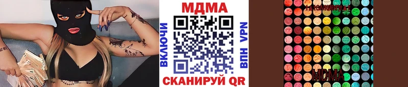 МДМА Molly купить Чехов
