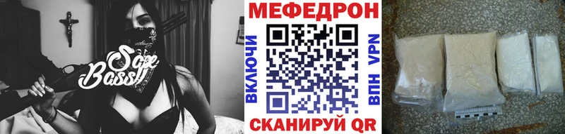 где продают   Чехов  Меф мука 