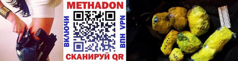 это телеграм Чехов Метадон мёд