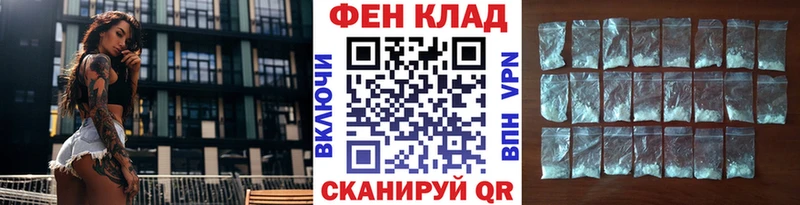МЕТАМФЕТАМИН мет Чехов