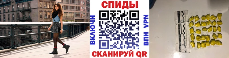 МЕТАМФЕТАМИН мет  Чехов 