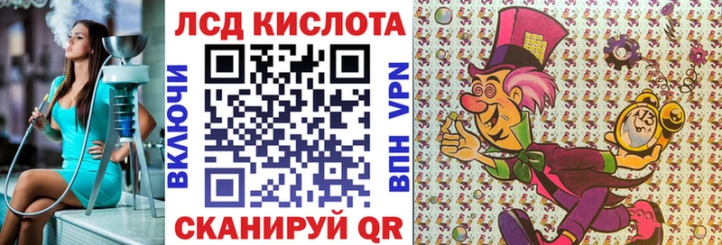 закладки  Чехов  Марки 25I-NBOMe 1,5мг 