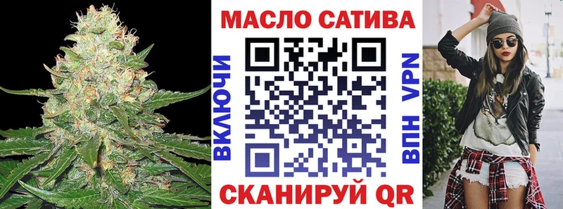 ТГК вейп  Чехов 